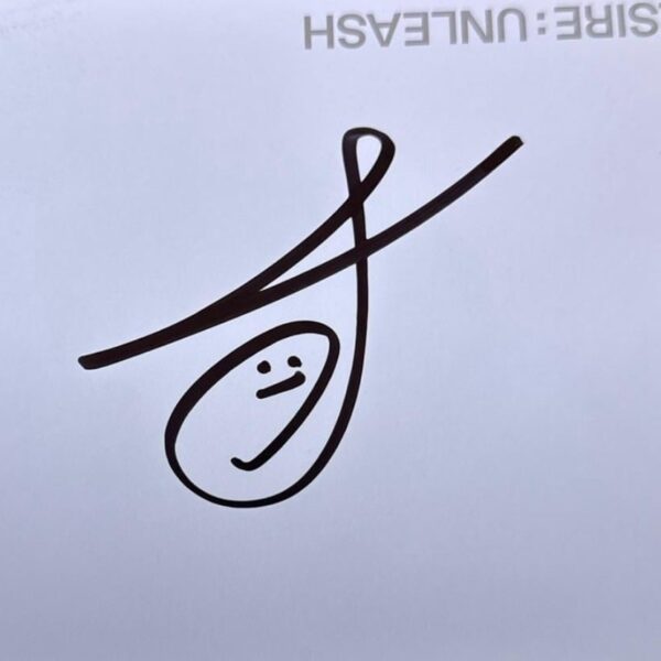 Does anyone know whose signature this is?