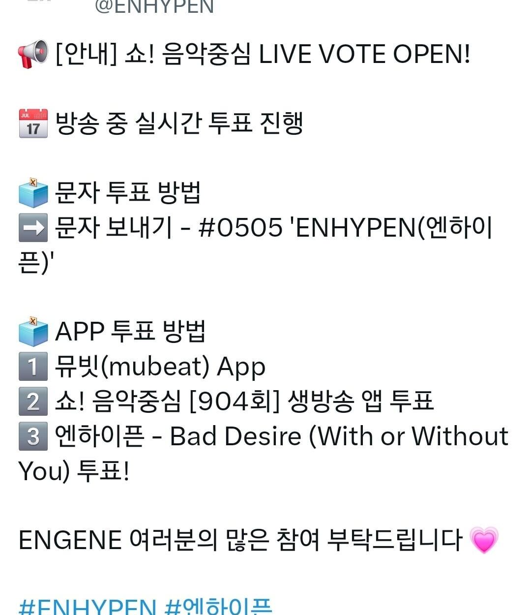 250614 ENHYPEN OFFICIAL Twitter: Show! Music Core Live Vote Open