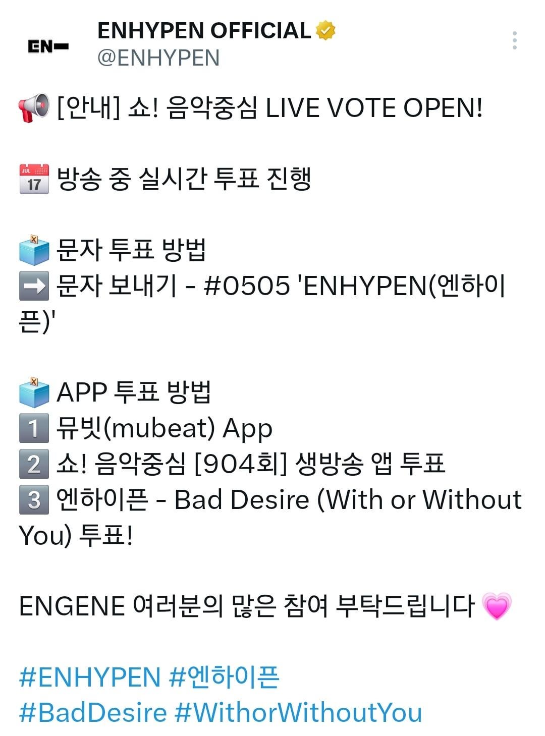 250614 ENHYPEN OFFICIAL Twitter: Show! Music Core Live Vote Open