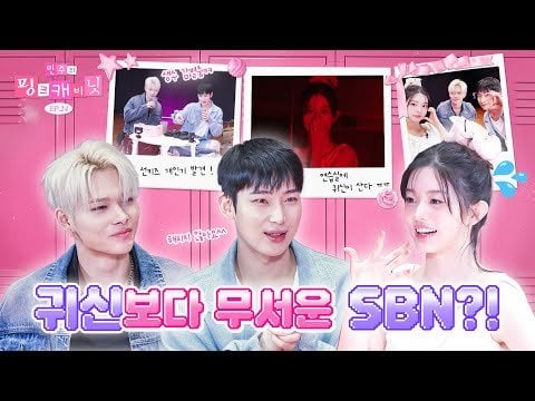 250606👻 A Ghost Lives in HYBE!? Even Scarier Than the Ghost… the Seniors! EP.24 | ENHYPEN