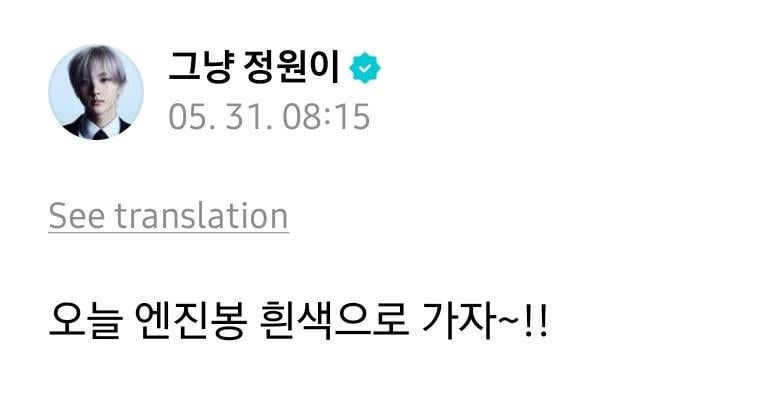 250531 Weverse: Jungwon