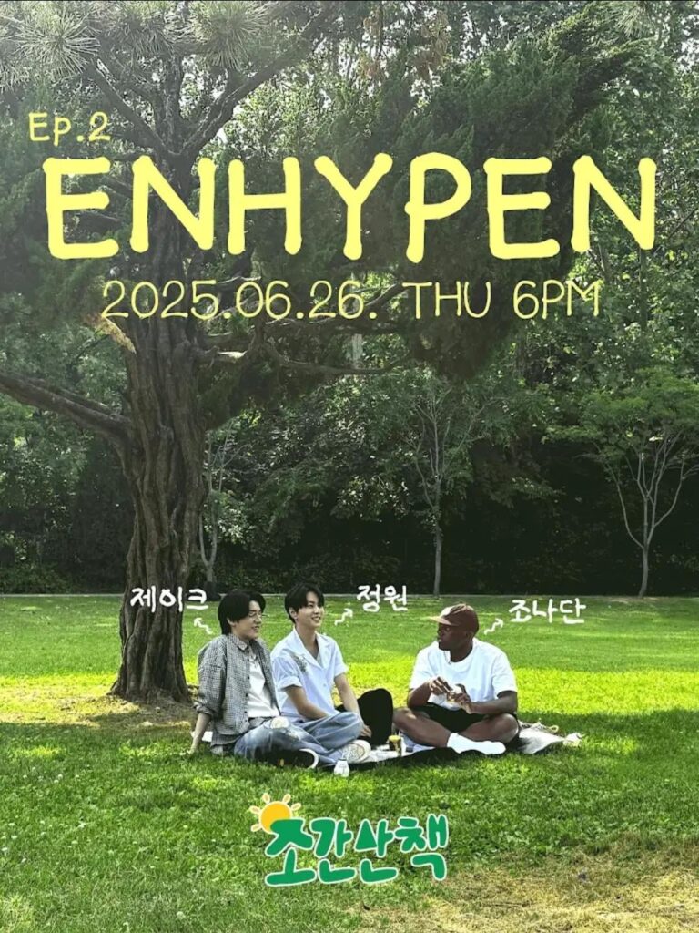 250624 Jungwon & Jake will appear on Jonathan's 'Morning Stroll' Youtube Series on June 26