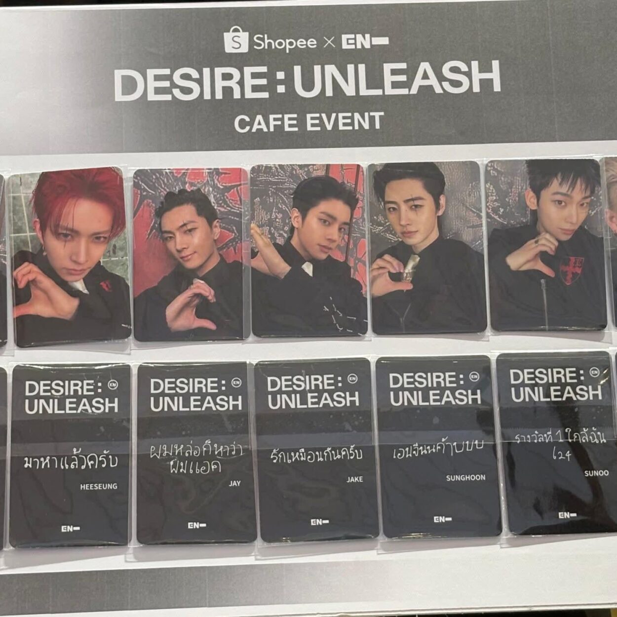 ENHYPEN photo cards on Shopee