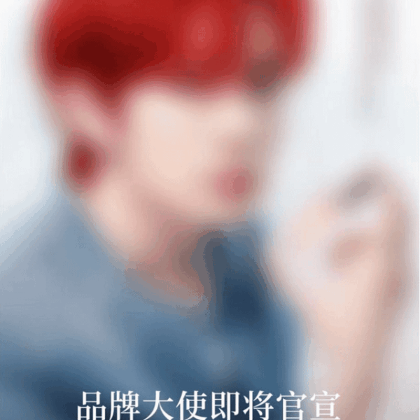 Who is this red hair guy???