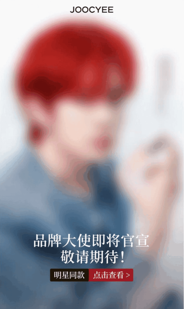 Who is this red hair guy???