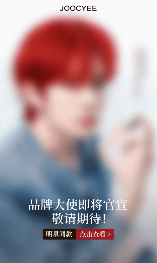 Who is this red hair guy???