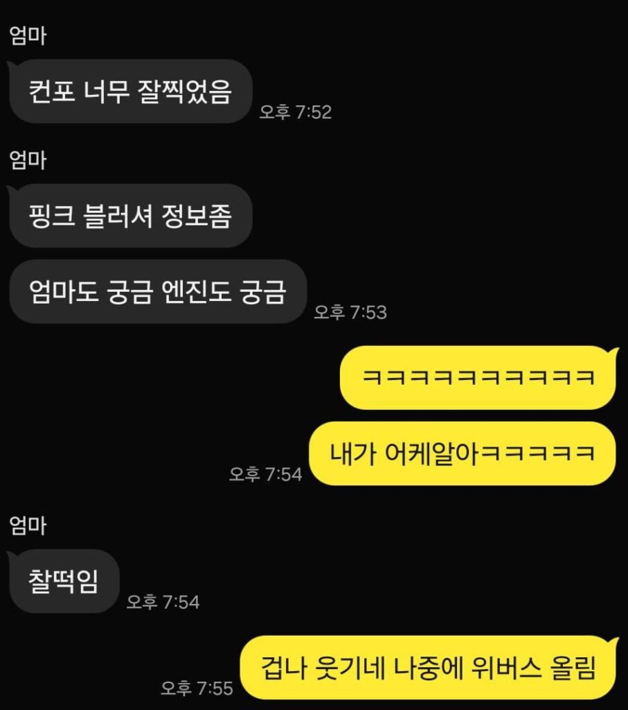 250517 Weverse: Jay