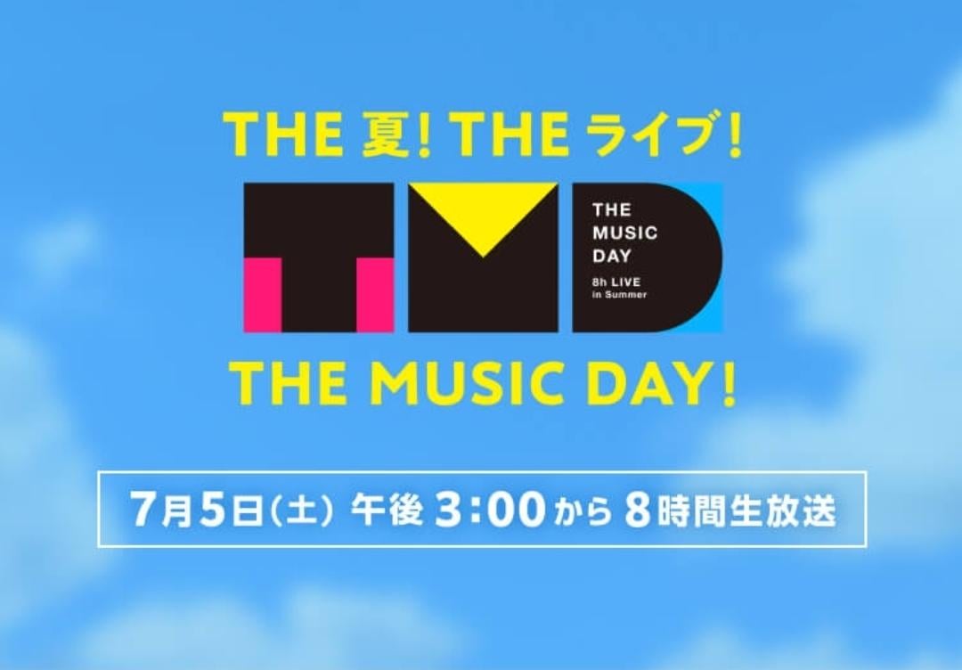 250607 ENHYPEN will be appearing on Nippon TV's 'THE MUSIC DAY 2025' on July 5