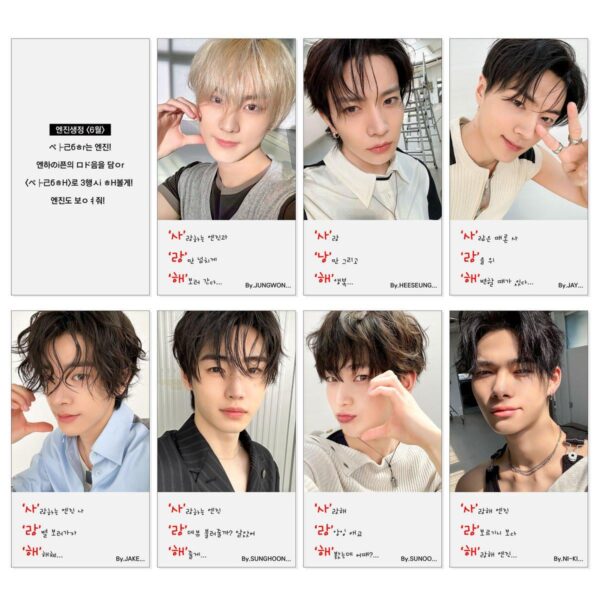 250609 Twitter: ENHYPEN OFFICIAL @ Monthly ENGENE