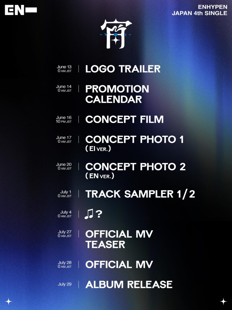 250614 ENHYPEN JAPAN 4th SINGLE '宵 -YOI-' Promotion Calendar