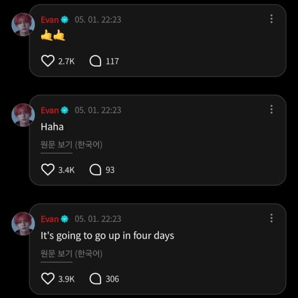 Ringtone by heeseung