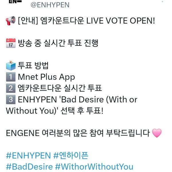 250612 ENHYPEN OFFICIAL Twitter: M Countdown Live Voting Notice