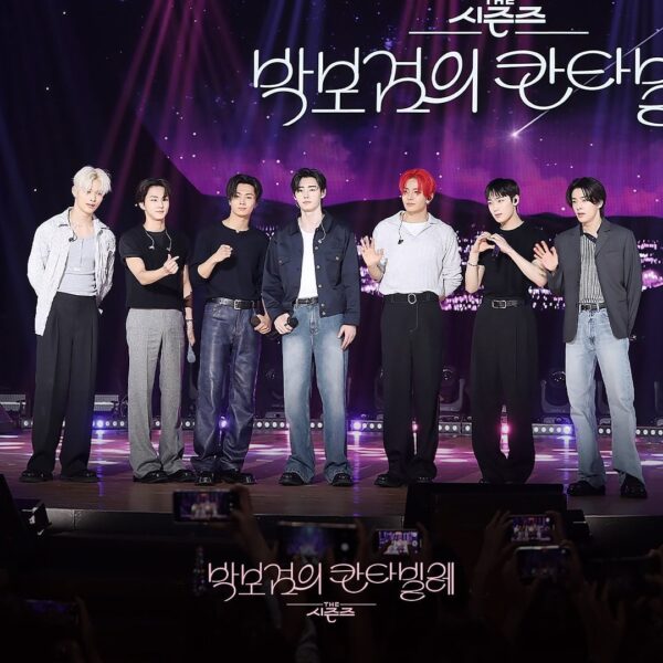 250604 ENHYPEN will be guesting on KBS “The Seasons: Park Bogum's Cantabile” on June 6