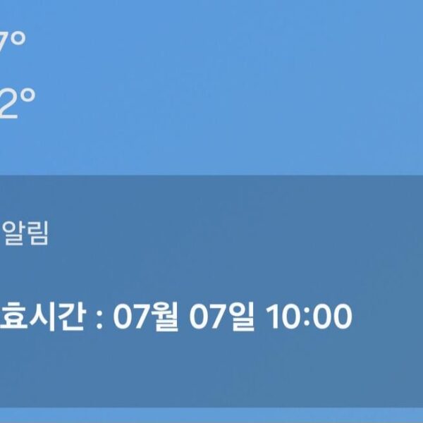 250708 Weverse: Jungwon