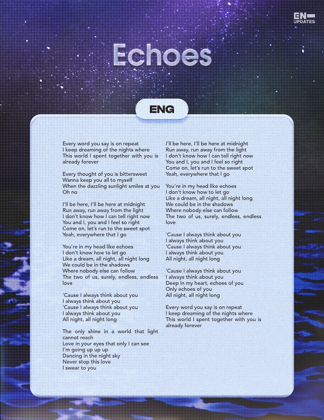 ENHYPEN Echoes & Bad Desire (With or Without You) [Japanese Ver.] Lyrics Translation