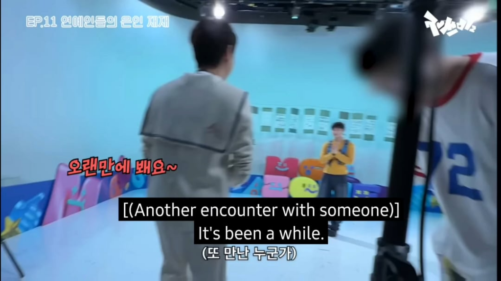 250703 SUNOO in This is how JAESSBEE survives in this chaos | JAESSBEE 2 | EP 8.