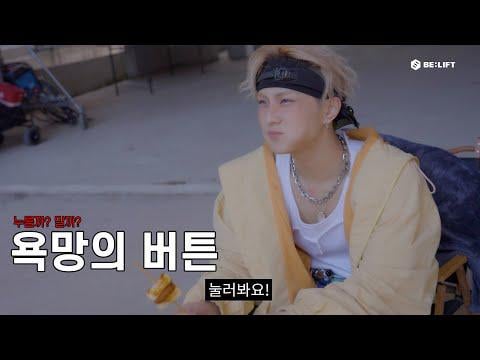 250702 Button of Desire - ENHYPEN