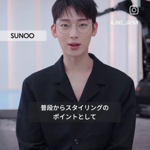 250729 jins_japan Instagram: Sunoo