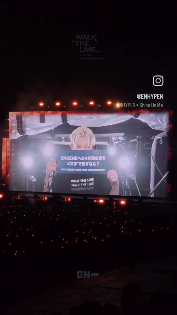 250707 Instagram: ENHYPEN @ WALK THE LINE IN JAPAN