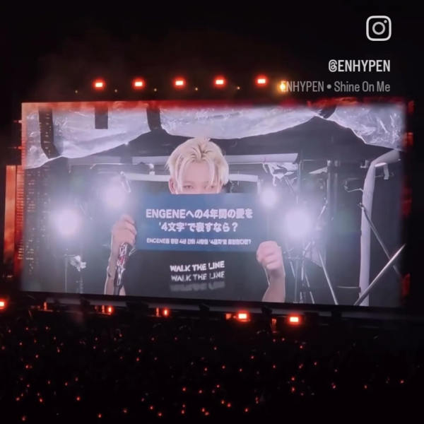 250707 Instagram: ENHYPEN @ WALK THE LINE IN JAPAN