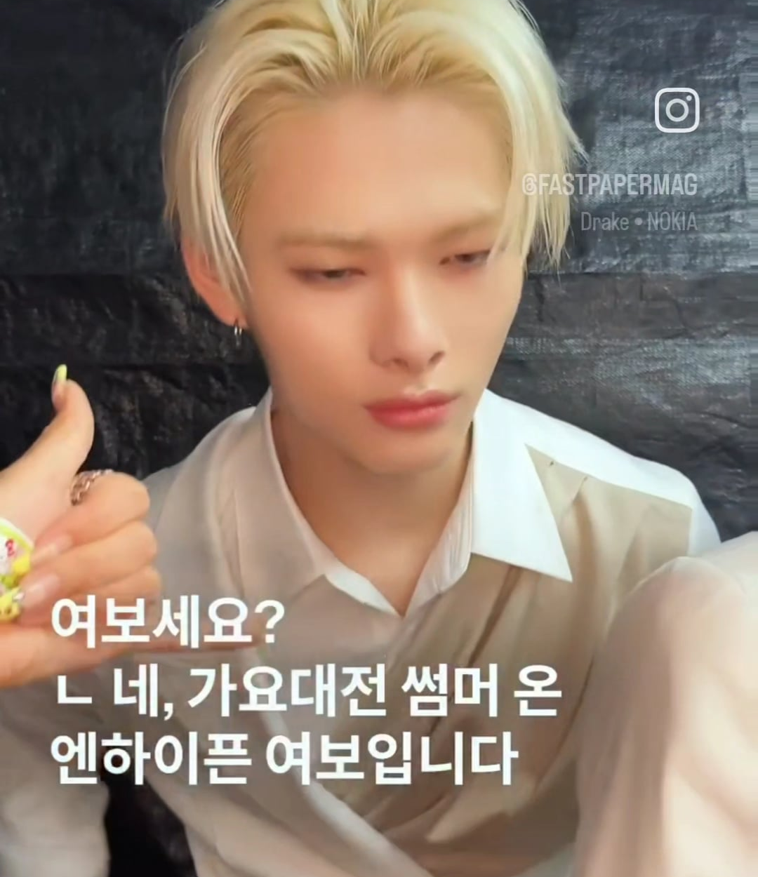 250727 fastpapermag Instagram: ENHYPEN @ 2025 SBS Summer Gayo Daejeon