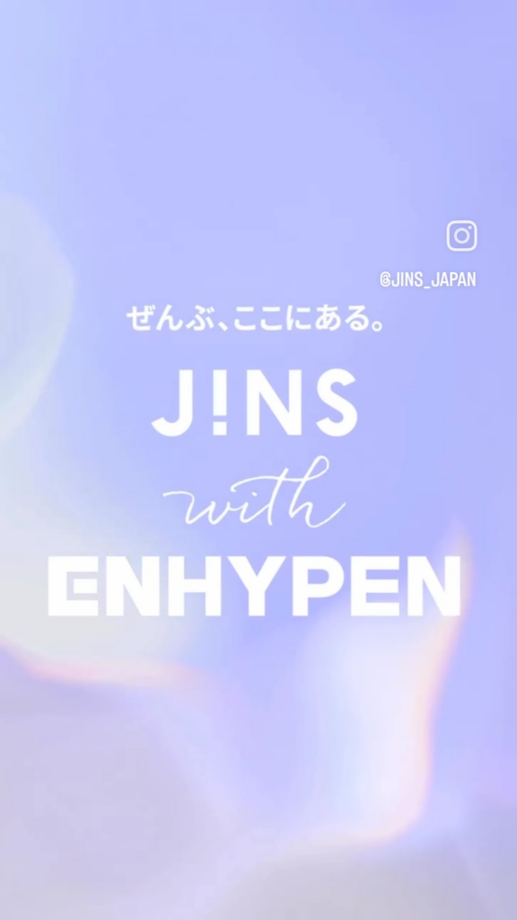 250731 jins_japan Instagram: Jay