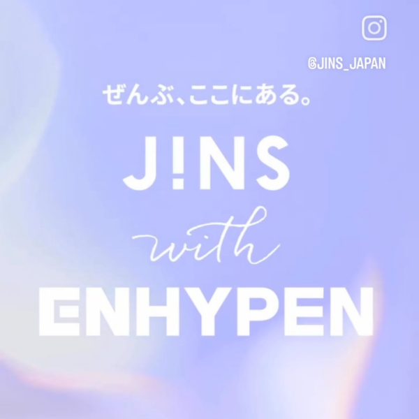 250731 jins_japan Instagram: Jay