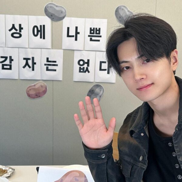 250718 [Weverse Live: Jay] Potato Worship Live (감숭라이브)🥔