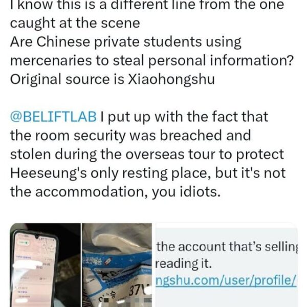 SASAENG DESERVE HELL ISTG