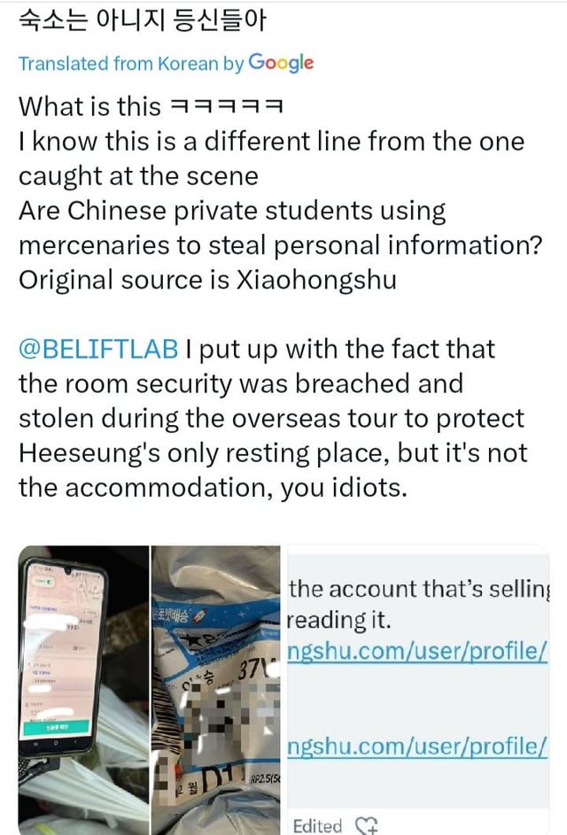 SASAENG DESERVE HELL ISTG