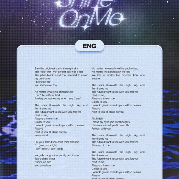 ENHYPEN 'Shine On Me' Lyrics Translation