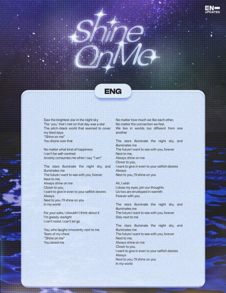 ENHYPEN 'Shine On Me' Lyrics Translation