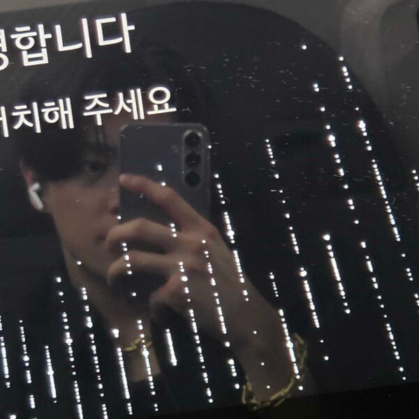 250719 Weverse: Jake