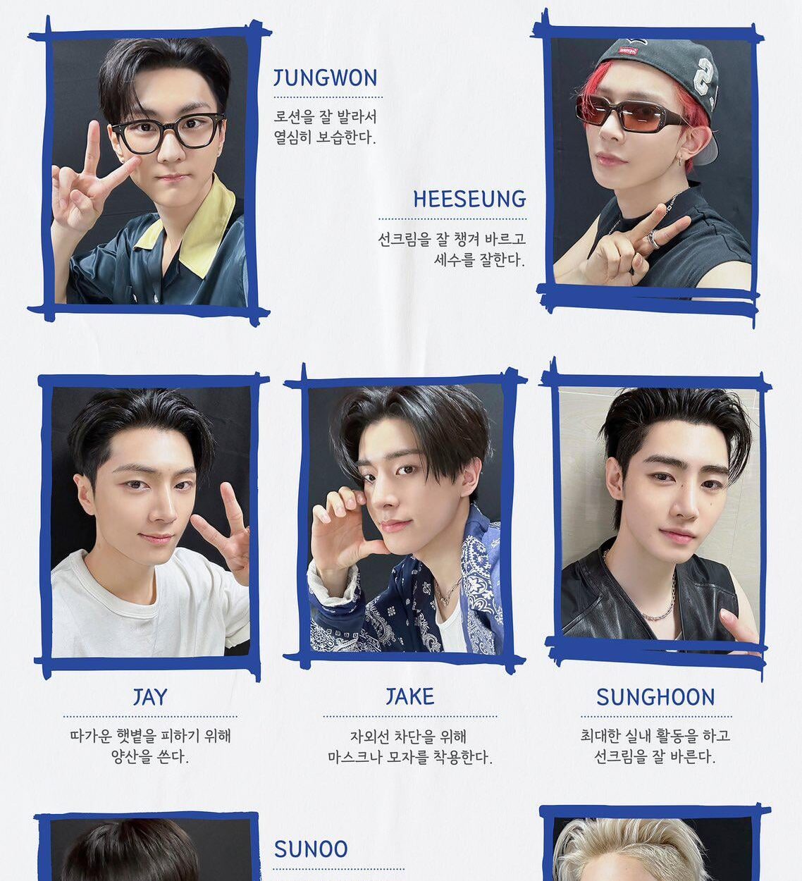 250707 ENHYPEN OFFICIAL Twitter: Monthly ENGENE @ July