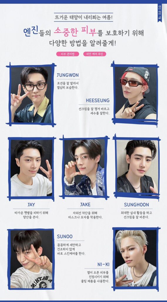 250707 ENHYPEN OFFICIAL Twitter: Monthly ENGENE @ July