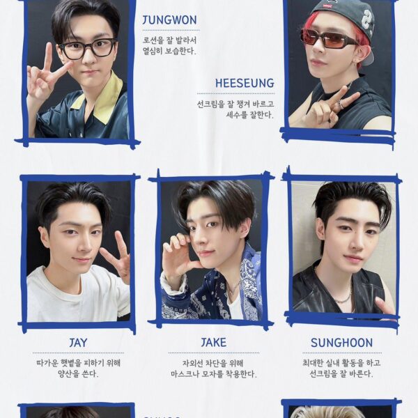 250707 ENHYPEN OFFICIAL Twitter: Monthly ENGENE @ July
