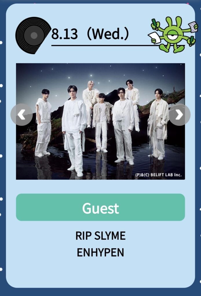 250730 ENHYPEN will appear on Fuji TV's 'Weekly 99 Music' Broadcast on August 13
