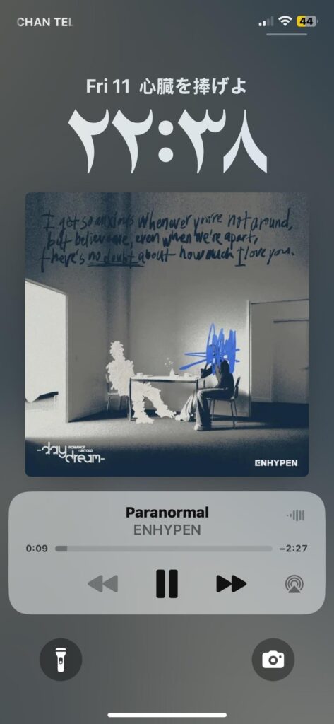 Your favorite song?