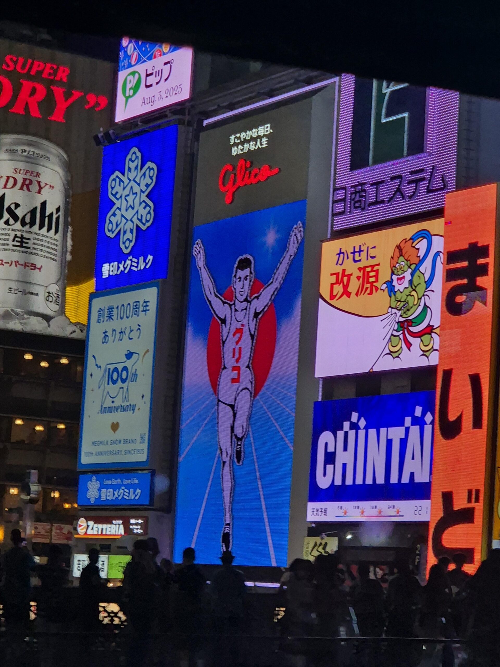 250804 Weverse: Sunghoon