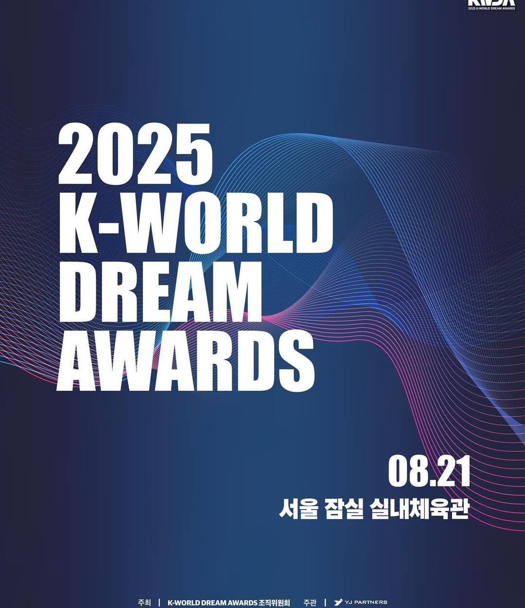 ENHYPEN won "Best Album" at the 2025 K-World Dream Awards