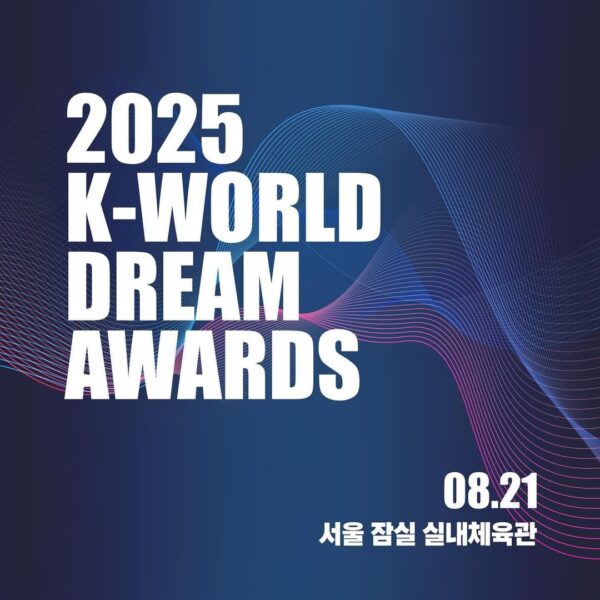 ENHYPEN won "Best Album" at the 2025 K-World Dream Awards