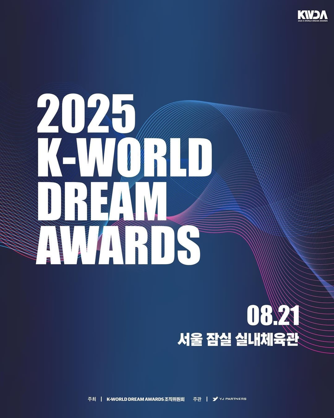 ENHYPEN won "Best Album" at the 2025 K-World Dream Awards