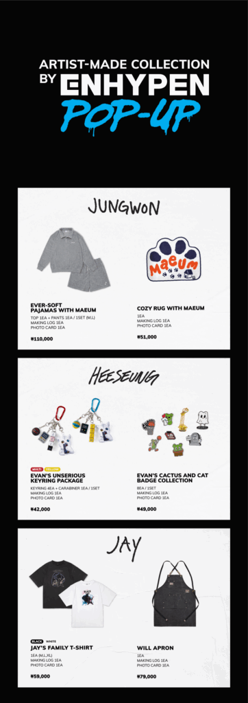 250826 [Artist-Made Collection by ENHYPEN POP-UP SEOUL] Visit Guide