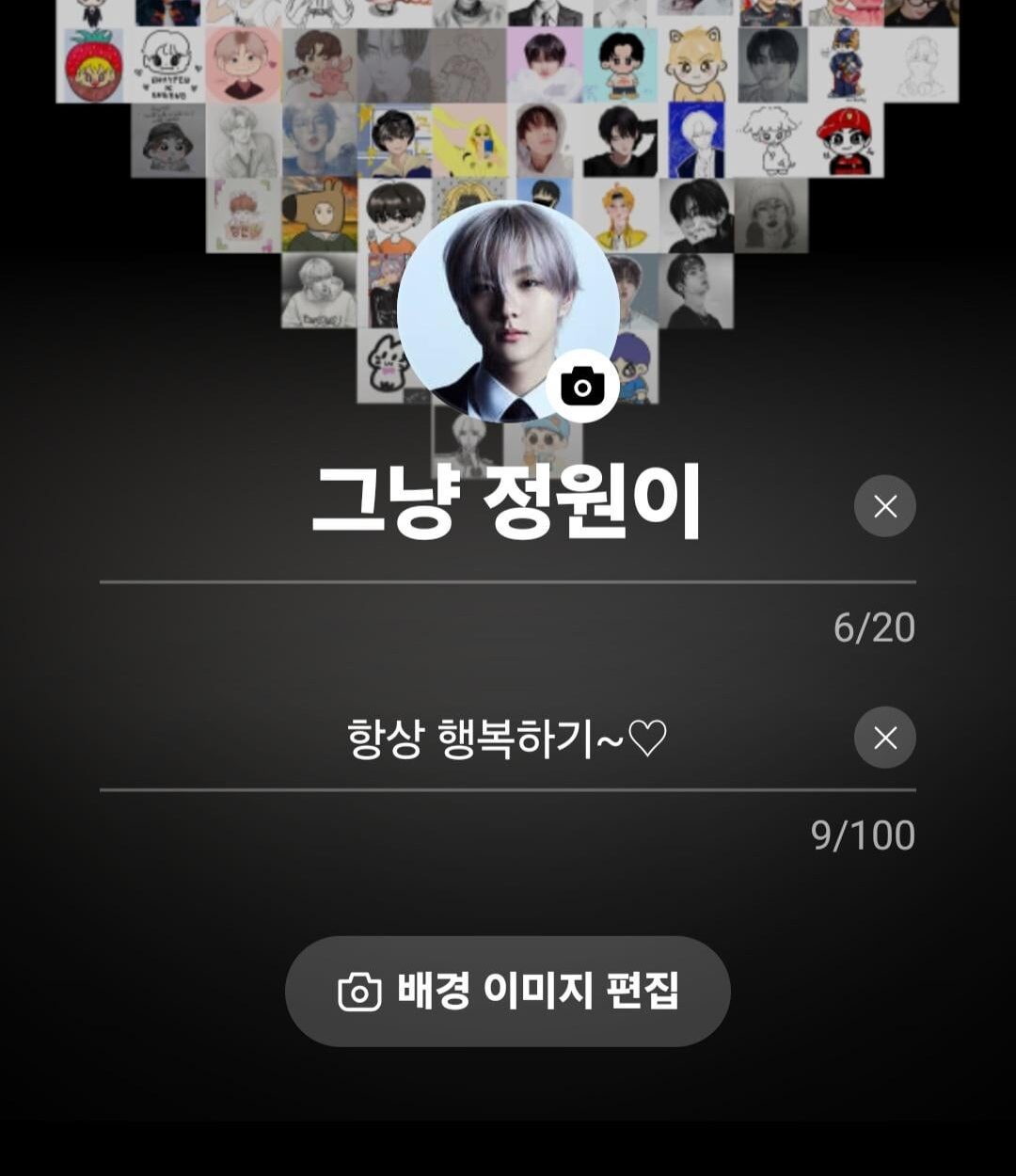 250819 Weverse: Jungwon