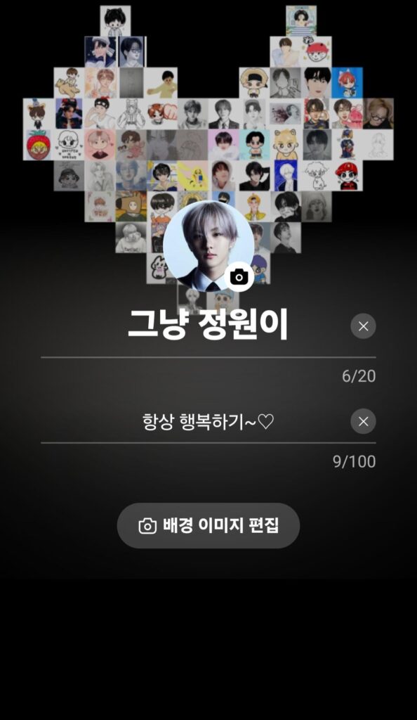 250819 Weverse: Jungwon