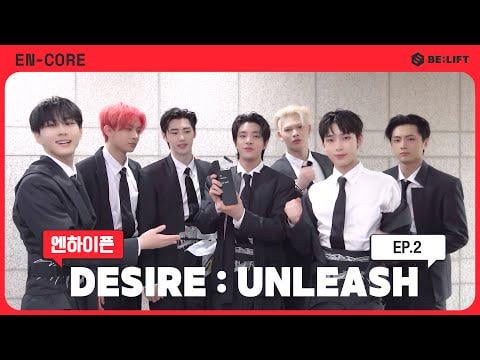 250808 [EN-CORE] ‘DESIRE : UNLEASH’ Music Show Behind EP.2 - ENHYPEN