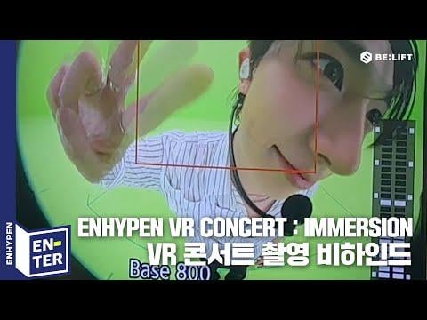 250819 [EN-TER key] ‘ENHYPEN VR CONCERT : IMMERSION’ Shoot Behind - ENHYPEN