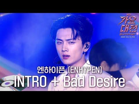 250810 ENHYPEN - INTRO + Bad Desire 2025 SBS Gayo Daejeon Summer (250727 repost)