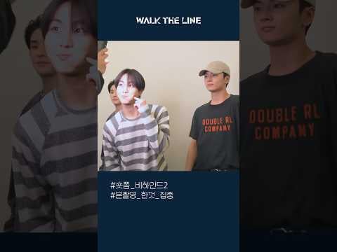 250807 Youtube Shorts: [EN_Clip] ENHYPEN in OSAKA #2 🕺🍽️ WALK THE LINE IN JAPAN