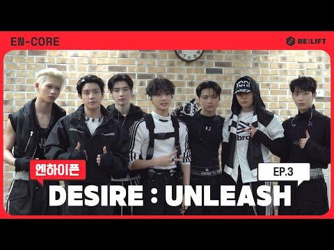 250809 [EN-CORE] ‘DESIRE : UNLEASH’ Music Show Behind EP.3 - ENHYPEN